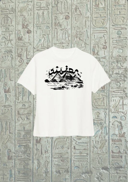 Chill and out Unisex Regular02 T-shirt - 2025 SummerCollection - Chillout