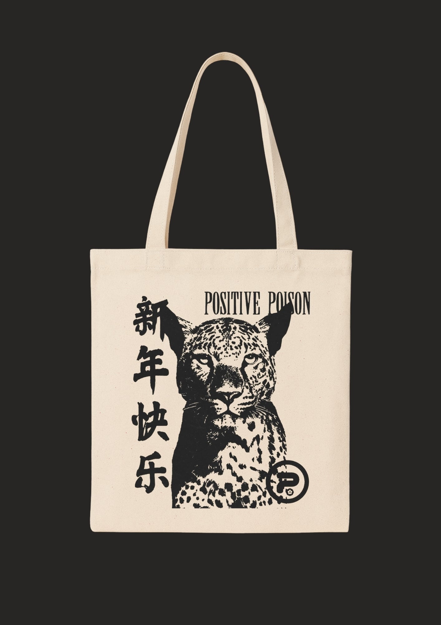 Organik Ham Bez Çanta